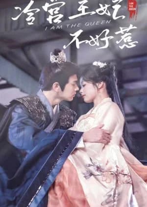 Recommendation: I Am the Queen similar to Beauty Strategy