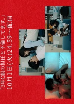 Recommendation: 3 Nen C Gumi no Tannin to Furin Shitemasu. similar to Sensei ni Koishita Natsu