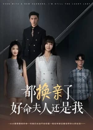 The Favourite: Part 1 - Asian drama recommendation