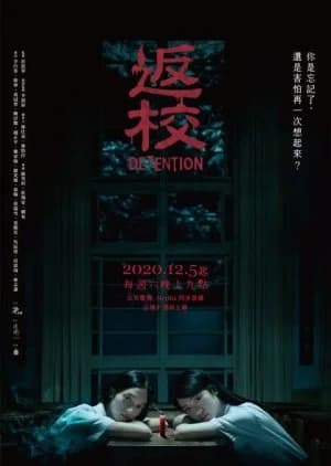 Recommendation: Detention similar to Switched