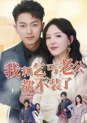 The Sassy Wife Is a Boss - Asian drama recommendation