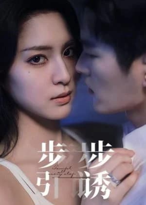 Recommendation: Tempt at Every Step similar to Cheng Nan Hua Zheng Kai