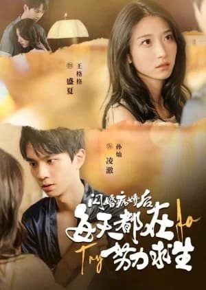 Recommendation: Try For similar to Lost Romance