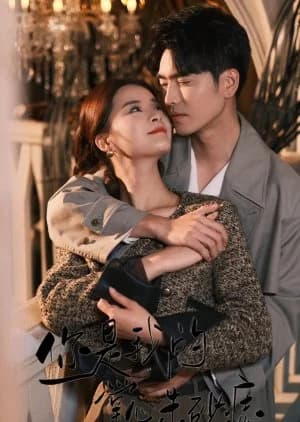 Recommendation: Ni Shi Wo De Zhang Xin Zhu Sha Zhi similar to My Cold Ex-Husband Flirts with Me