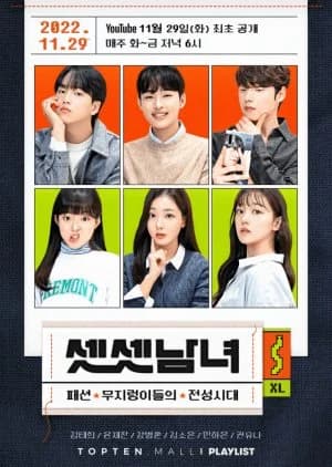 Recommendation: Dowdy Guys similar to Arg Director