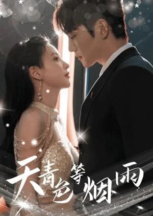 Tian Qing Se Deng Yan Yu - Asian drama recommendation
