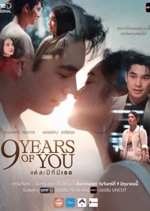 9 Years of You - Asian drama recommendation