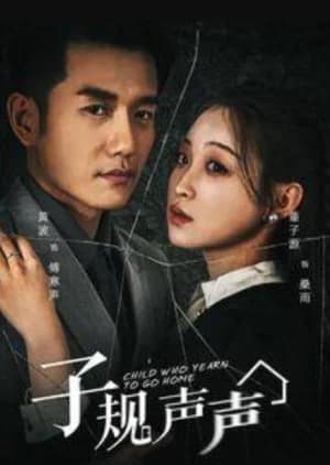 Child Who Yearn to Go Home - Asian drama recommendation