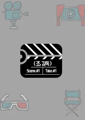 Recommendation: Jo, Director similar to Arg Director