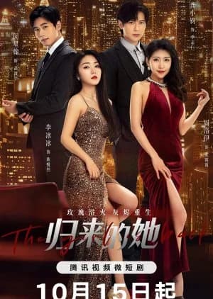 Recommendation: Veil of Revenge similar to Gui Ge Xiu Meng