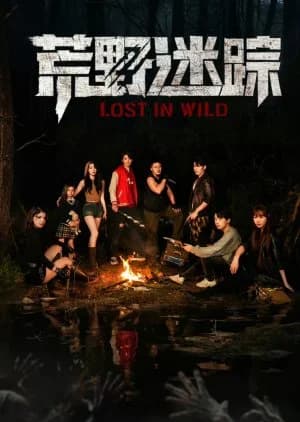 Recommendation: Lost in Wild similar to The Hand (2021)