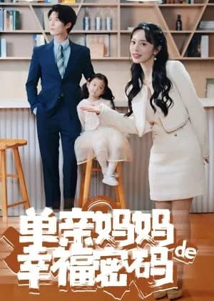 Recommendation: The Happiness Code of a Single Mom similar to Chu Tao Yang Lao Yuan