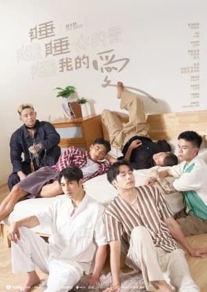 Recommendation: Bad to Bed similar to Burnout Syndrome