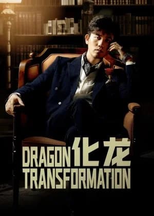 Recommendation: Dragon Transformation similar to Love Is Gone