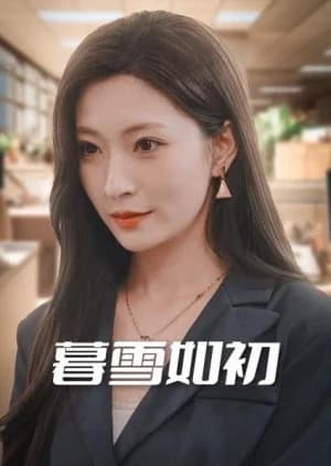 Recommendation: Mu Xue Ru Chu similar to Socialite