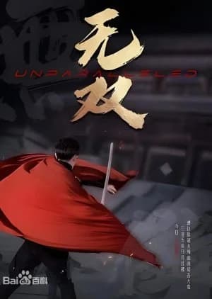 Unparalleled - Asian drama recommendation