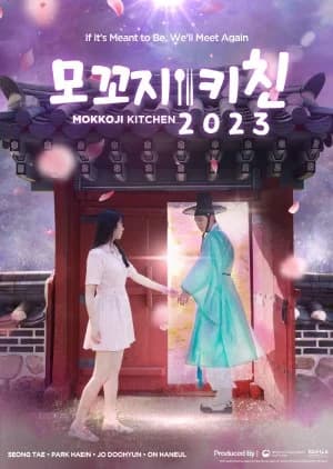 Recommendation: Mokojji Kitchen 2023 similar to Summer Nude