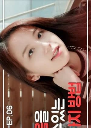 Recommendation: Everyday Radio similar to Breathtaking