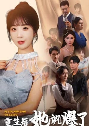 Recommendation: Determination to Leave similar to After the Eviction, the Brothers Cried for Forgiveness