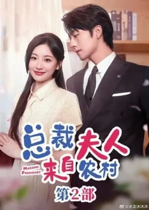 Recommendation: Madame President similar to Jizoku Kanona Koi Desuka: Chichi to Musume no Kekkon Koushinkyoku