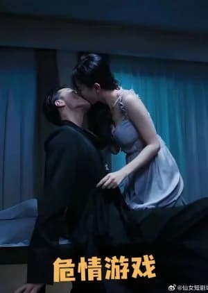 Recommendation: Wei Qing You Xi similar to Waiting for You in the Future (2025)