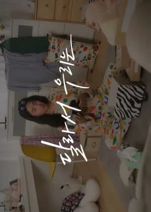 Recommendation: Because We Are Different similar to Breathtaking