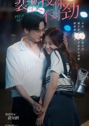 Recommendation: Pei Jiao Shou Ni Bu Dui Jin similar to Ikinari Kon