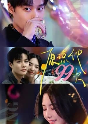 Recommendation: Forgive Him 99 Times similar to Our Love Has Come to an End (2024)