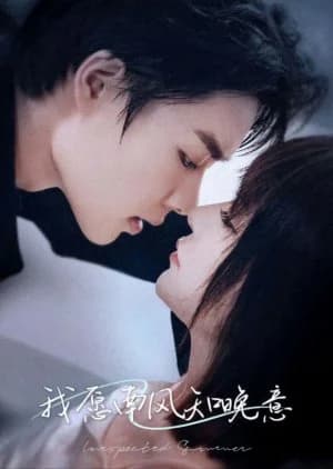 Unexpected Summer - Asian drama recommendation