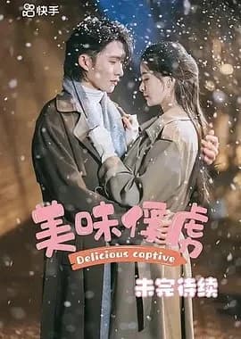 Delicious Captive - Asian drama recommendation