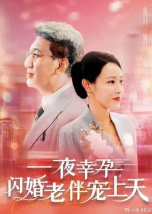 Yi Ye Xing Yun, Shan Hun Lao Ban Chong Shang Tian - Asian drama recommendation