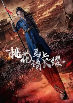 Recommendation: Tao Hua Ma Shang Qing Chang Ying similar to From Hate to Love in Flames