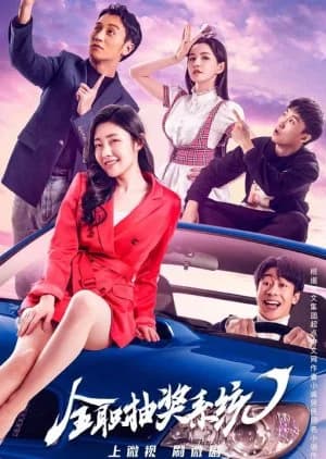 Recommendation: Quan Zhi Chou Jiang Xi Tong similar to Li Ping An Qiu Zhi Ri Ji