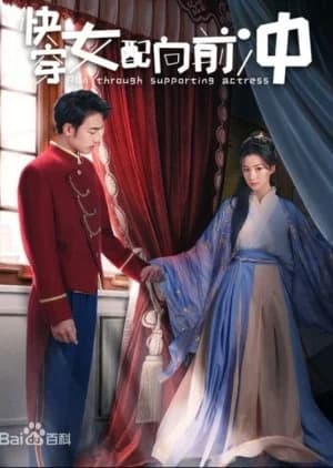 Recommendation: Run Through Supporting  Actress similar to Fang Yang Ba Lao Ban