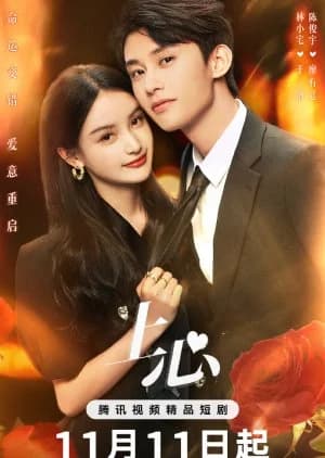 Recommendation: The Dark Crown similar to Bright Eyes