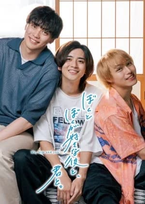 Recommendation: Boku to Boku ga Sukina Kare to, Kimi to. similar to Accent