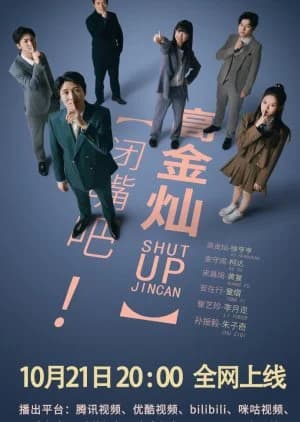 Recommendation: Shut Up! Jin Can similar to Arg Life