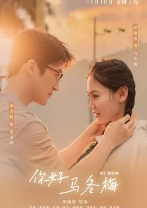 Hi Mom (2024) - Asian drama recommendation