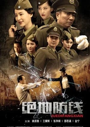 Recommendation: Double Duty similar to The King of Guns