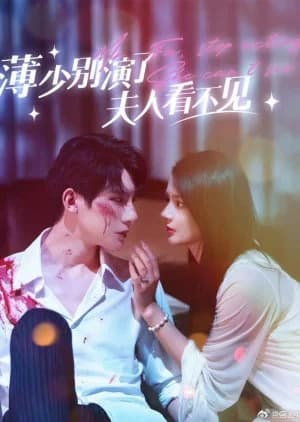 Recommendation: Mr. Bo, Stop Acting She Can't See similar to Evening Star for You