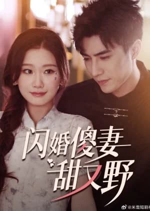 Recommendation: Shan Hun Sha Qi Tian You Ye similar to Love from Divorce