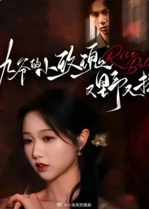 Rose Beloved - Asian drama recommendation