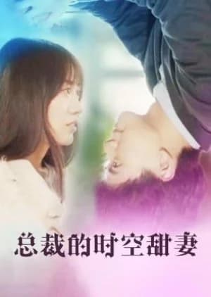 Recommendation: Zong Cai De Shi Kong Tian Qi similar to Money Honey Brainy