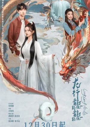 Recommendation: Soaring of the Dragon similar to Here Comes Fortune Star