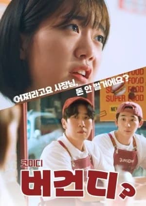 Recommendation: Burgerndy similar to Chowhound