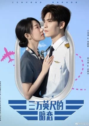 Recommendation: San Wan Ying Chi De An Lian similar to Evening Star for You