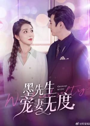 Recommendation: Wild and Sultry similar to Huan Qin