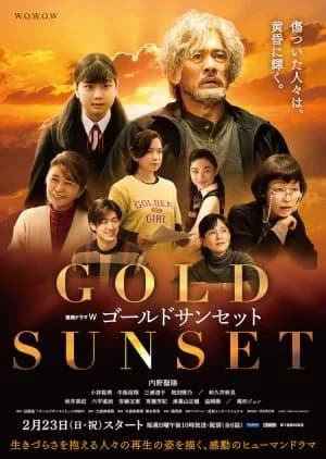 Recommendation: Gold Sunset similar to Be Mine.. Be Yours