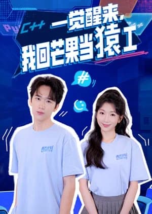 Recommendation: Yi Jiao Xing Lai, Wo Hui Mang Guo Dang Yuan Gong similar to Haengbok 100 km