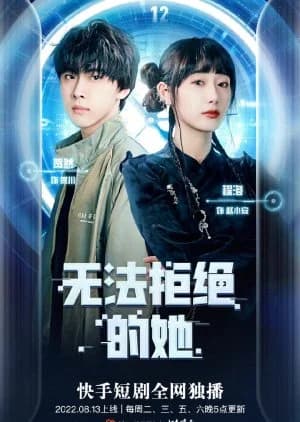 Recommendation: Wu Fu Ju Jue De Ta similar to She Knows (2025)